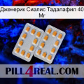 Дженерик Сиалис Тадалафил 40 Мг cialis4